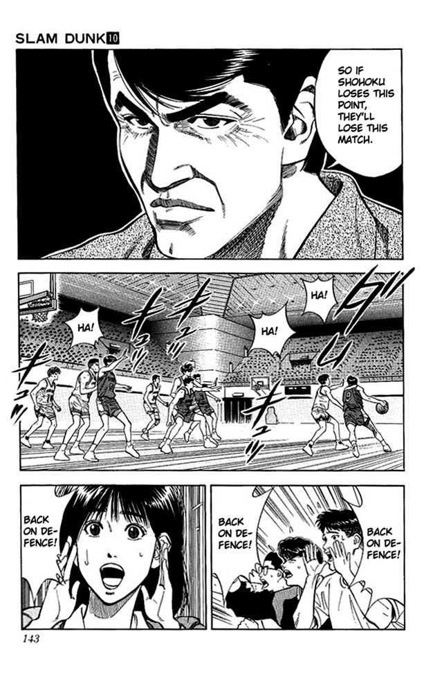 Slam Dunk, Chapter 87 image 15